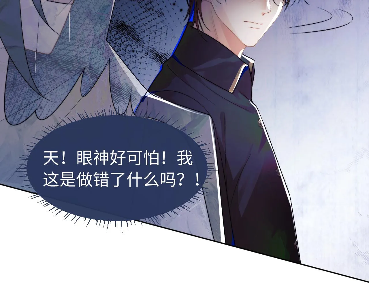 第1话 高冷指挥官在我怀里哭唧唧 第38页