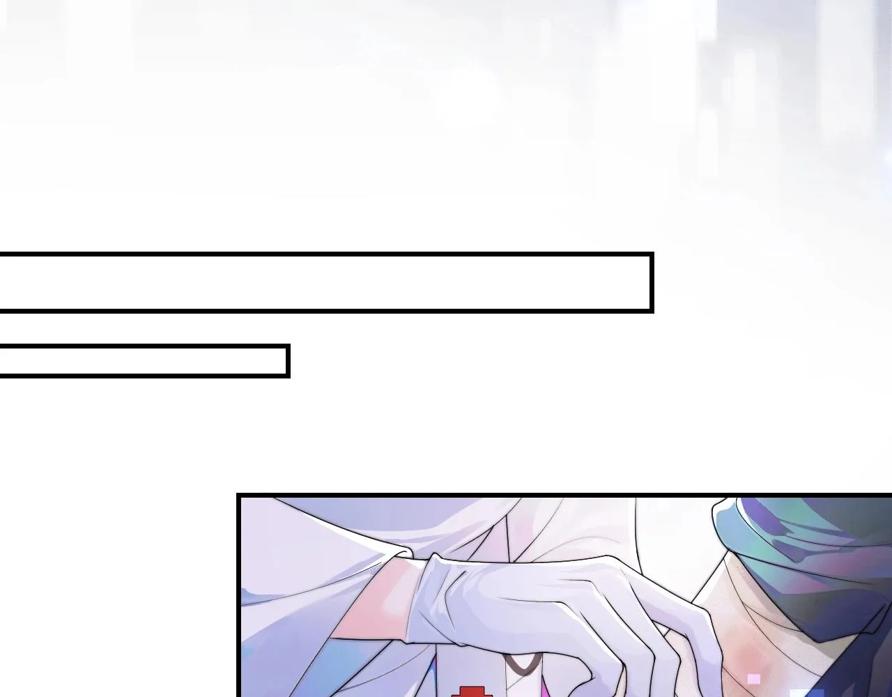 第1话 高冷指挥官在我怀里哭唧唧 第62页