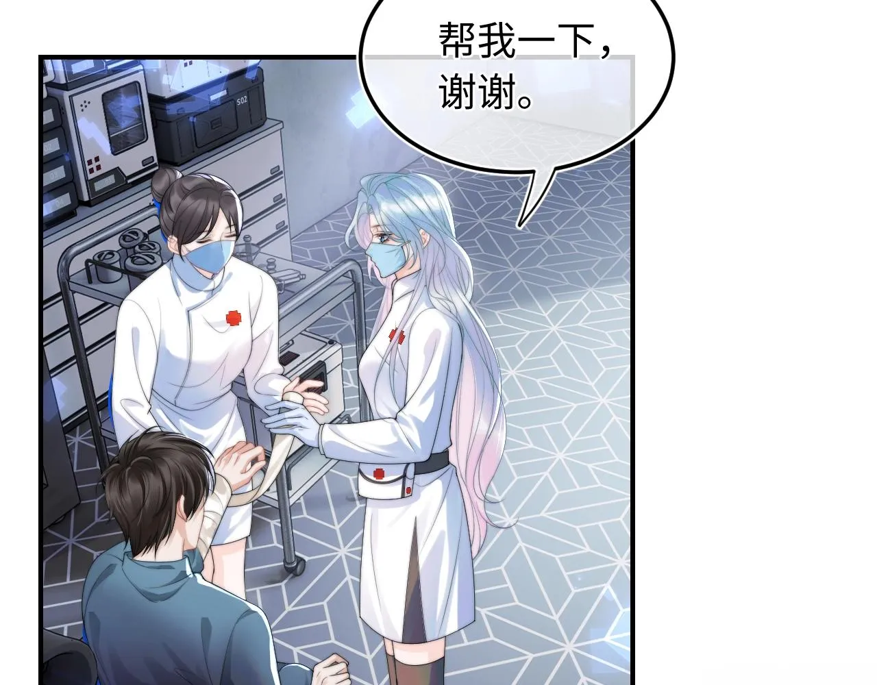 第1话 高冷指挥官在我怀里哭唧唧 第66页