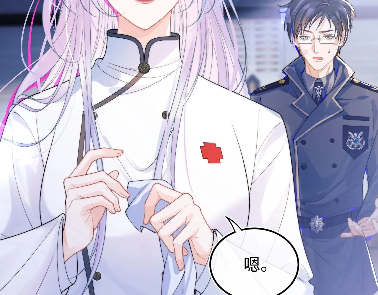 第1话 高冷指挥官在我怀里哭唧唧 第76页
