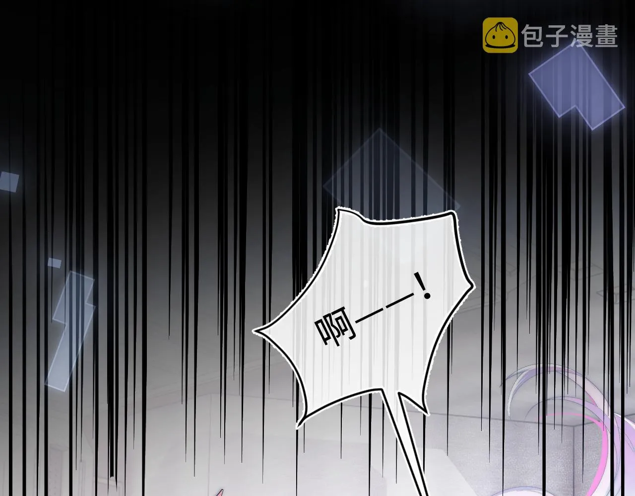 第1话 高冷指挥官在我怀里哭唧唧 第109页