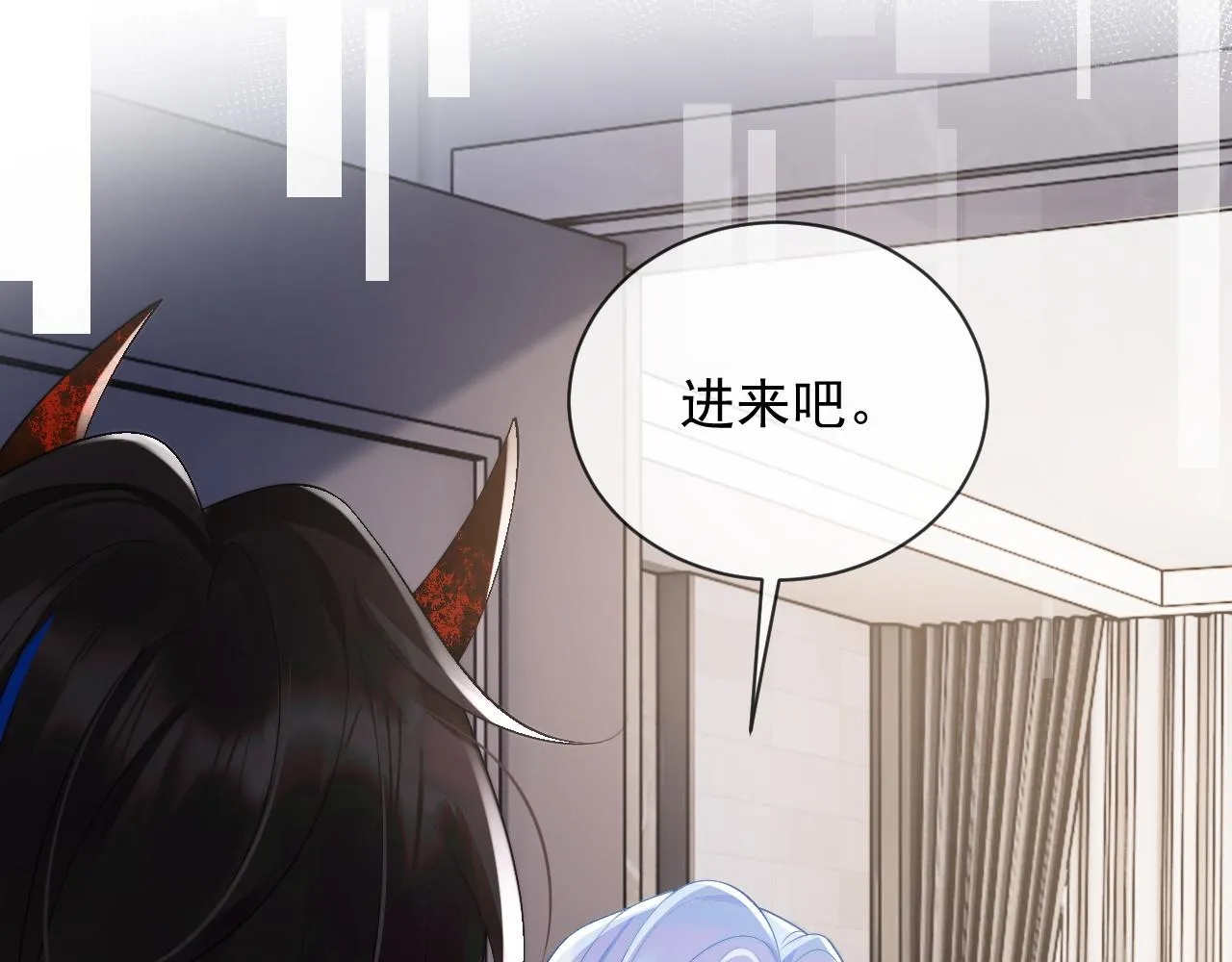 第13话 上司对我撒娇求抱抱 第17页