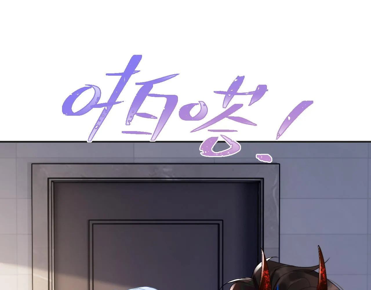 第13话 上司对我撒娇求抱抱 第20页