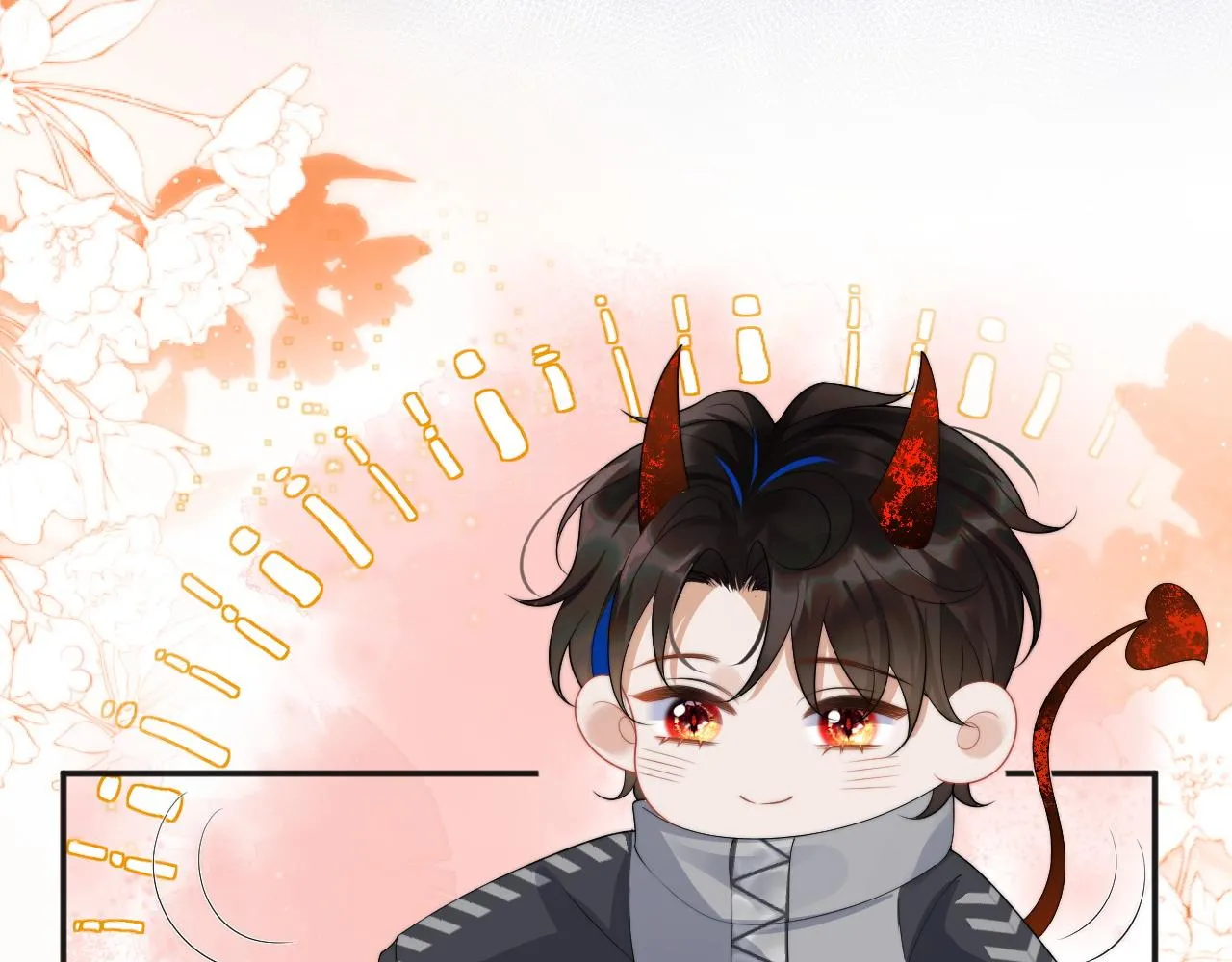 第13话 上司对我撒娇求抱抱 第26页