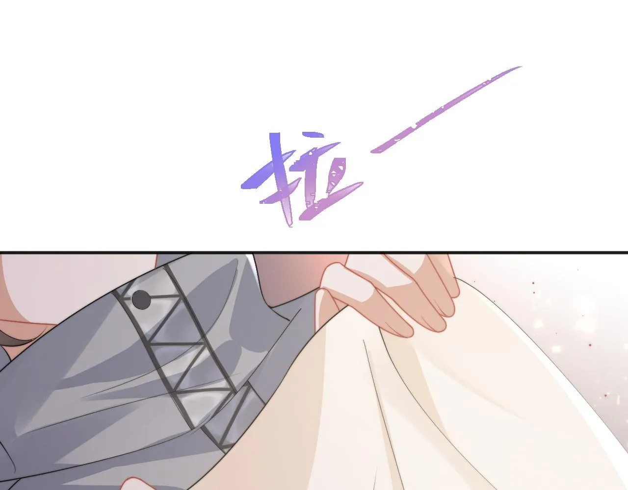 第13话 上司对我撒娇求抱抱 第28页