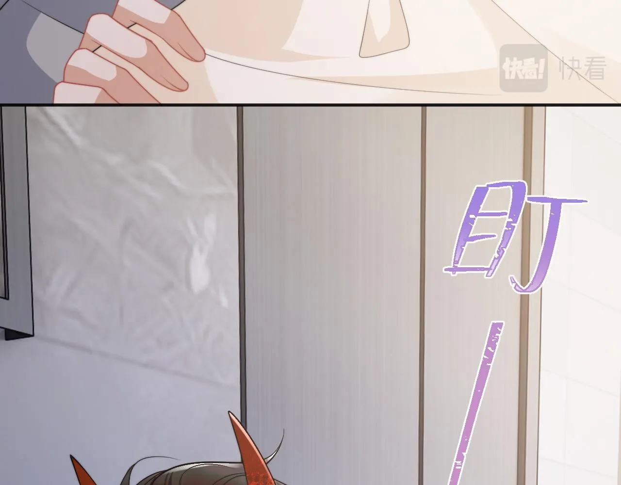第13话 上司对我撒娇求抱抱 第29页