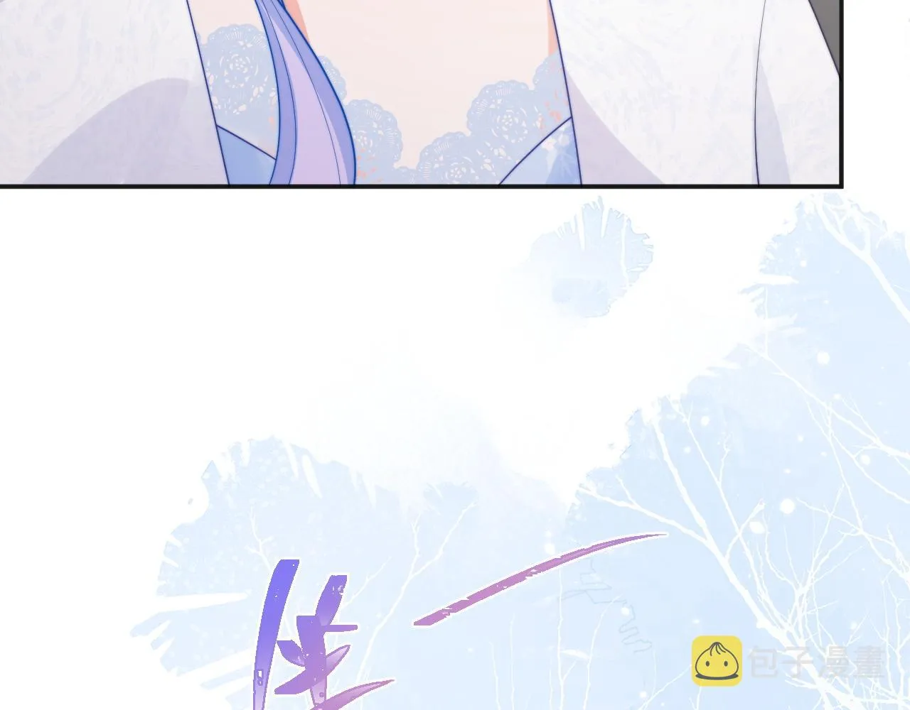 第13话 上司对我撒娇求抱抱 第37页