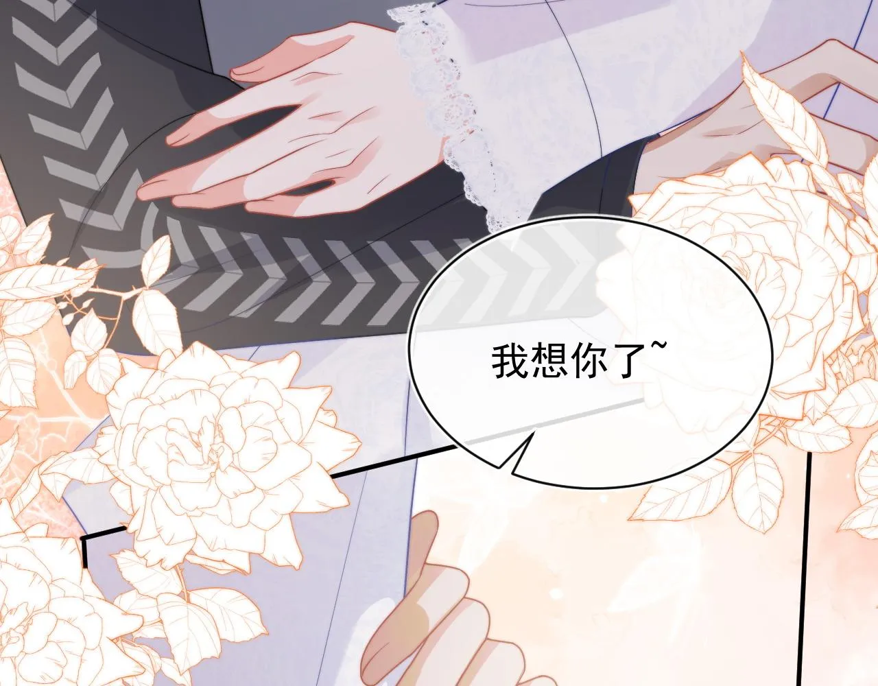 第13话 上司对我撒娇求抱抱 第49页