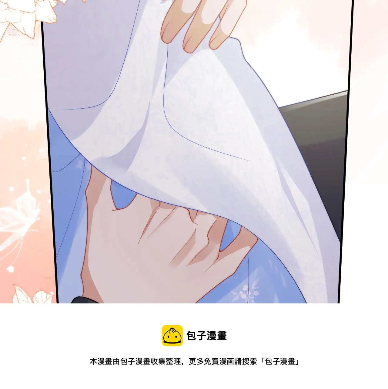 第13话 上司对我撒娇求抱抱 第50页