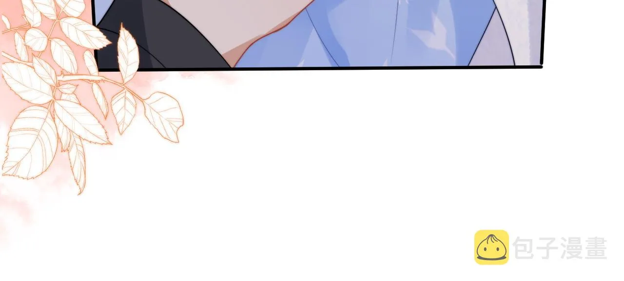 第13话 上司对我撒娇求抱抱 第51页