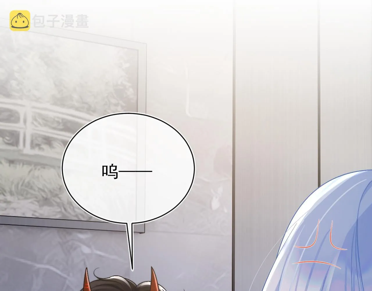 第13话 上司对我撒娇求抱抱 第61页