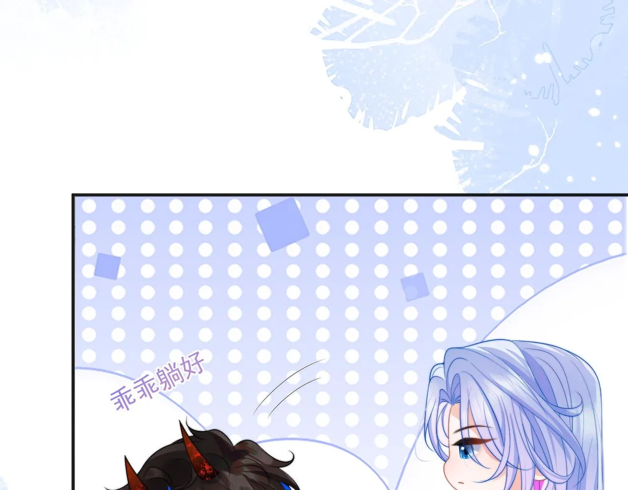 第13话 上司对我撒娇求抱抱 第63页