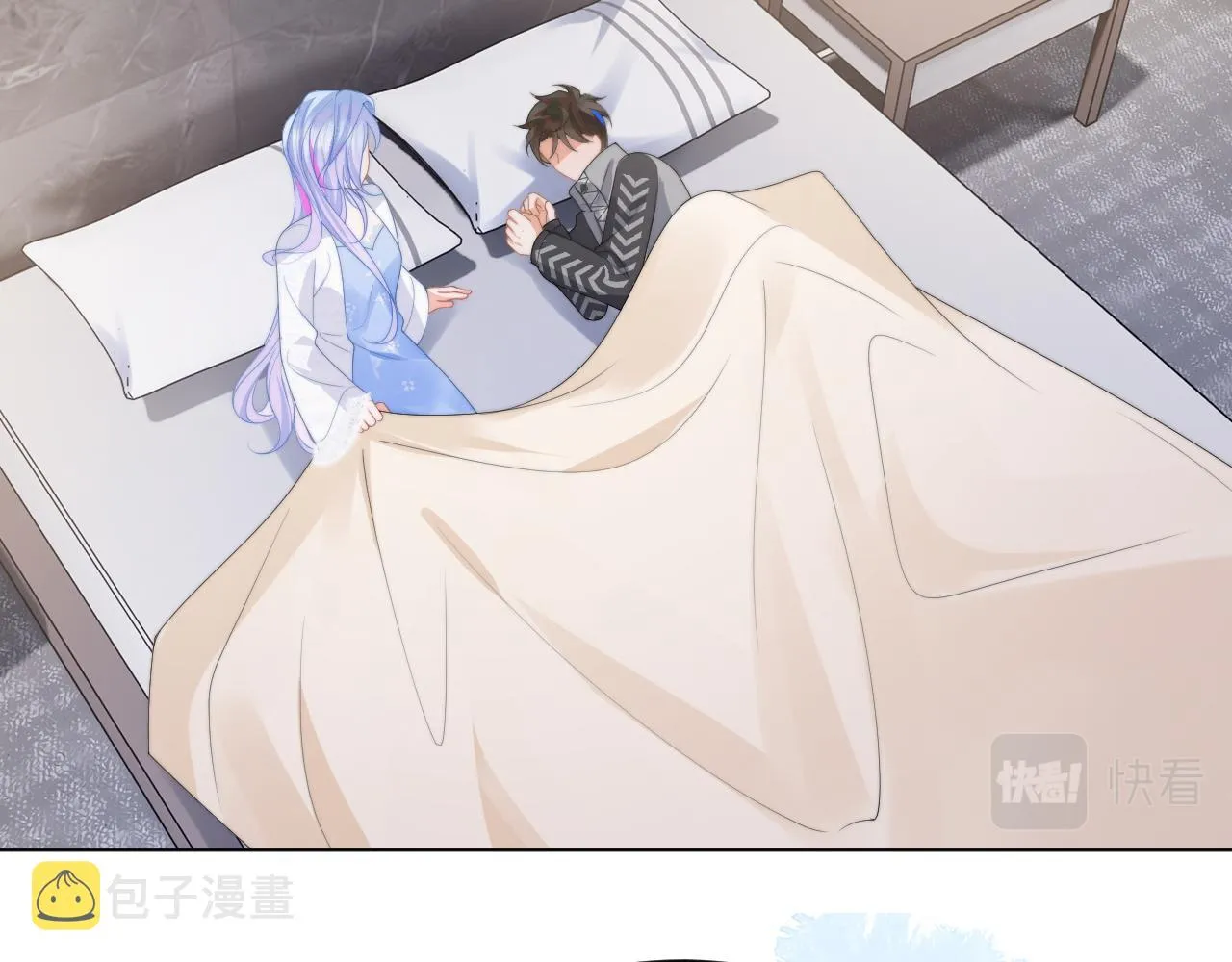 第13话 上司对我撒娇求抱抱 第65页