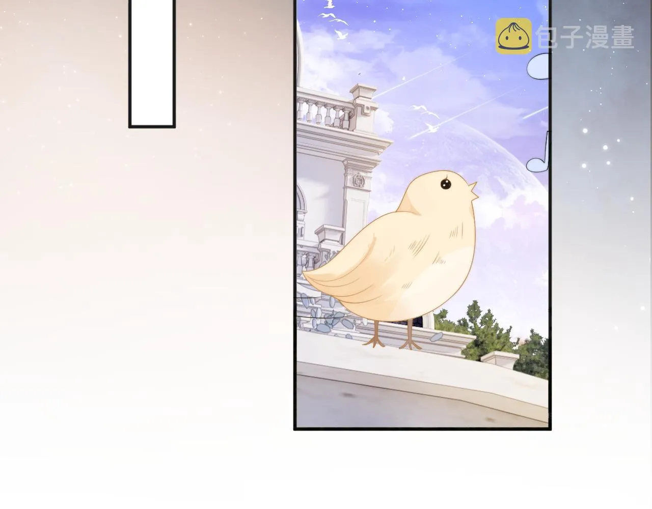 第13话 上司对我撒娇求抱抱 第84页