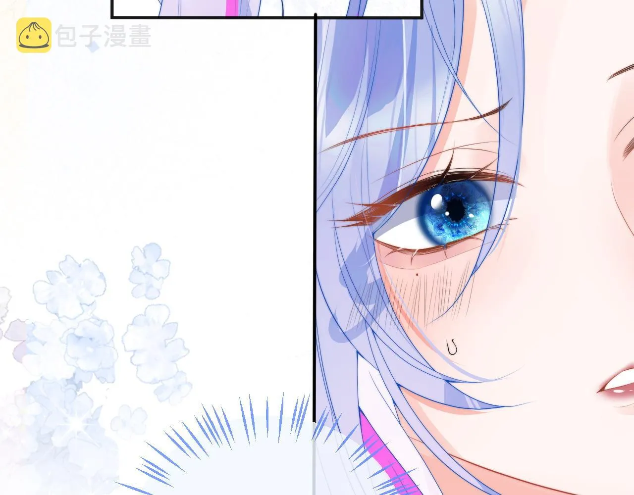 第14话 没有微微，我就不行了 第9页