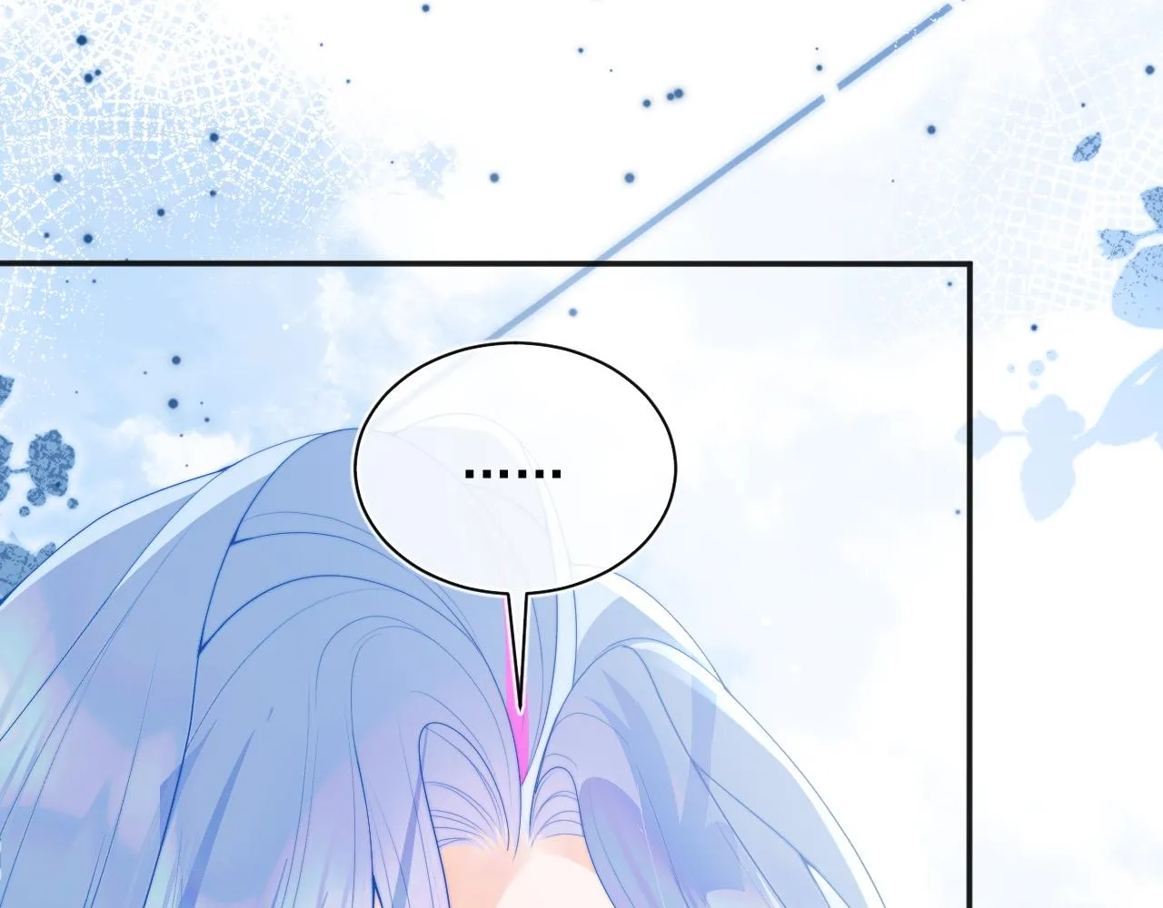 第14话 没有微微，我就不行了 第17页