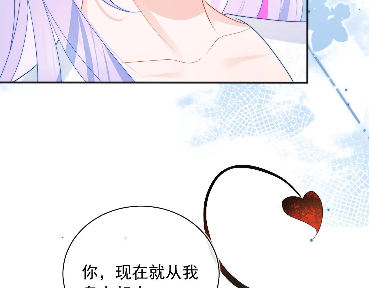 第14话 没有微微，我就不行了 第19页