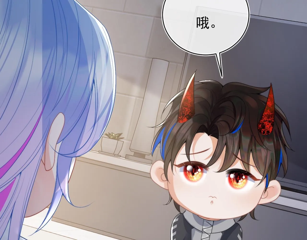 第14话 没有微微，我就不行了 第23页