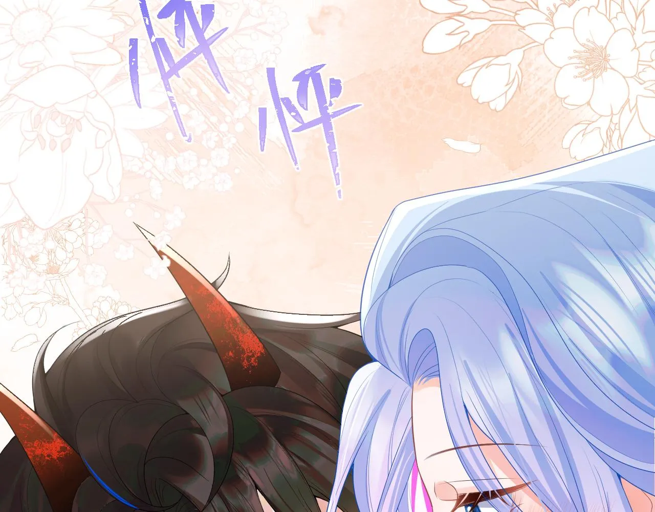 第14话 没有微微，我就不行了 第55页
