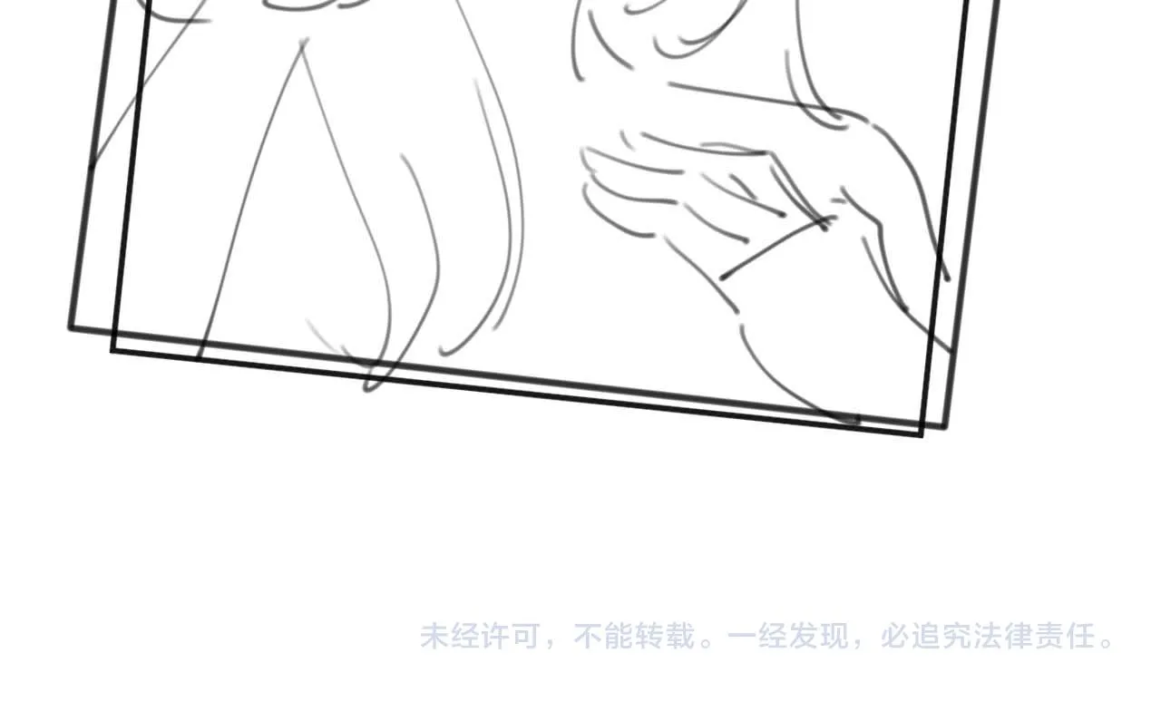 第14话 没有微微，我就不行了 第123页