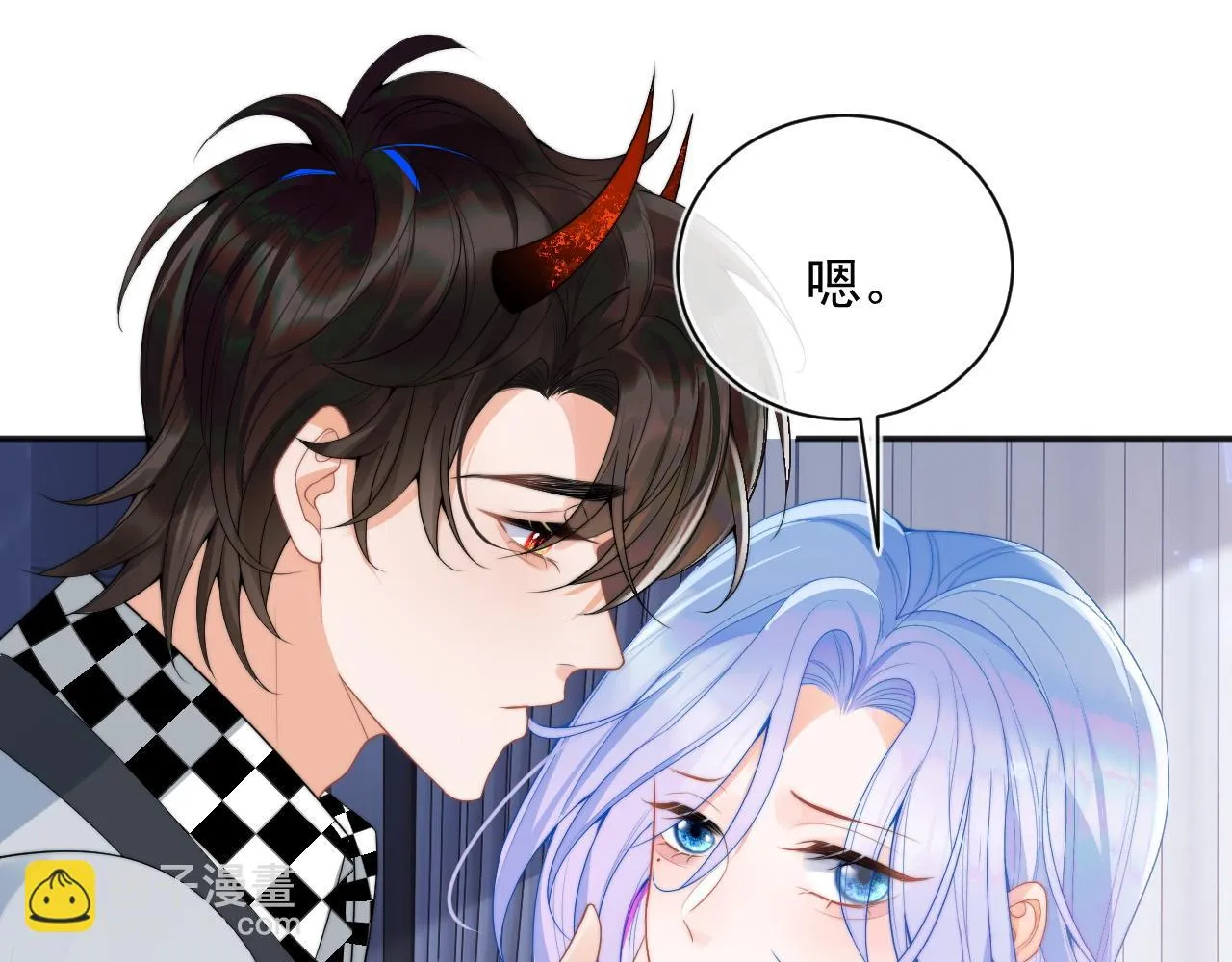 第15话 好东西都是微微的！ 第5页