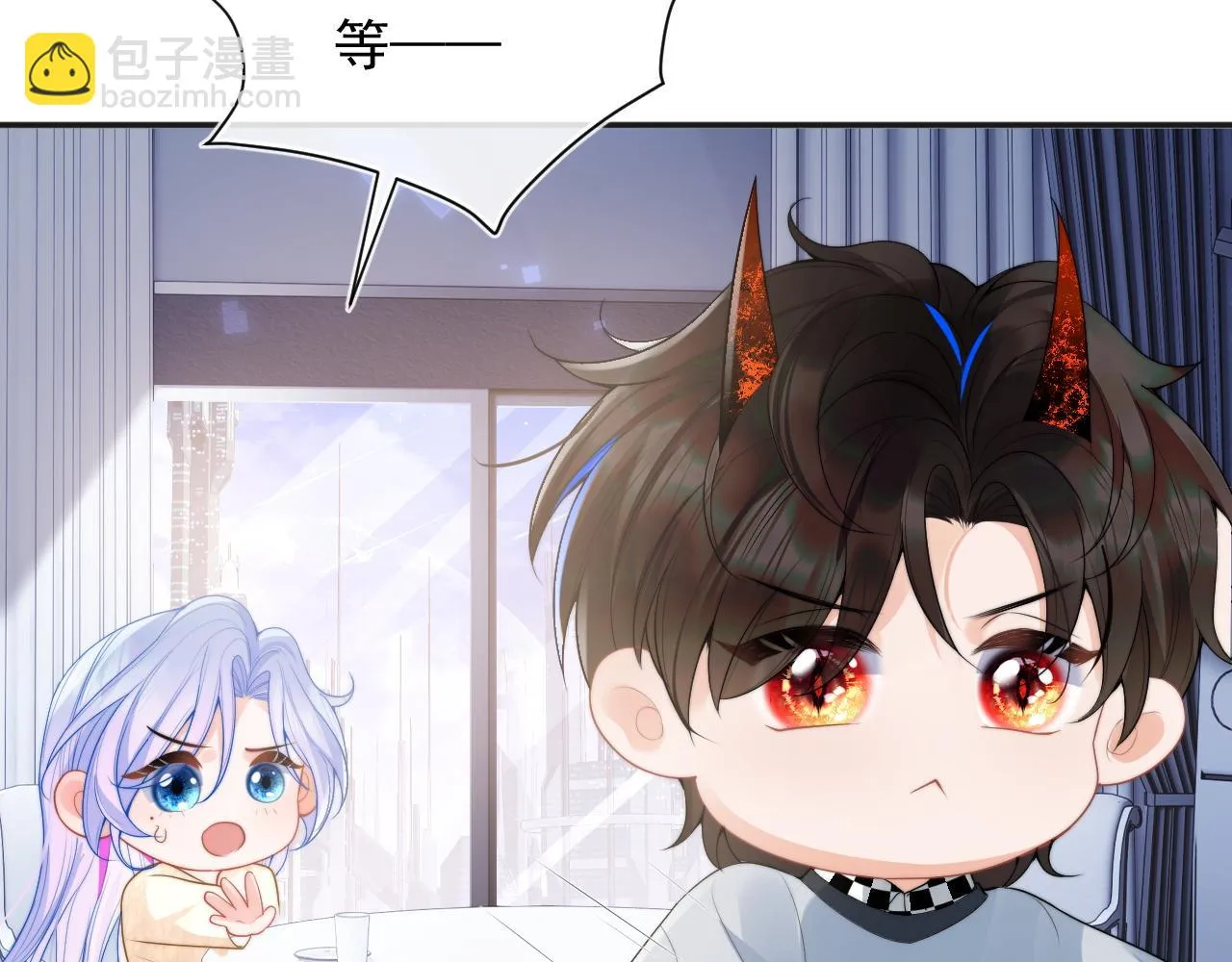 第15话 好东西都是微微的！ 第10页