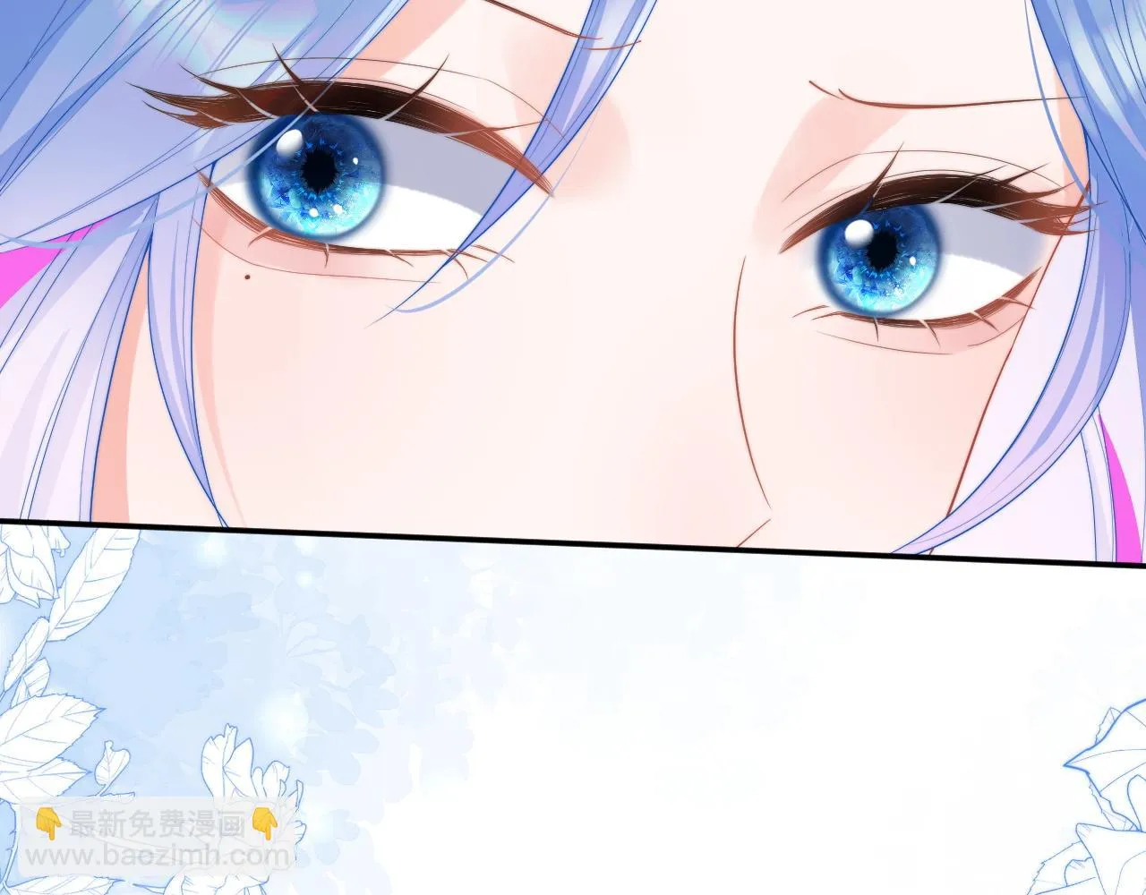 第15话 好东西都是微微的！ 第24页