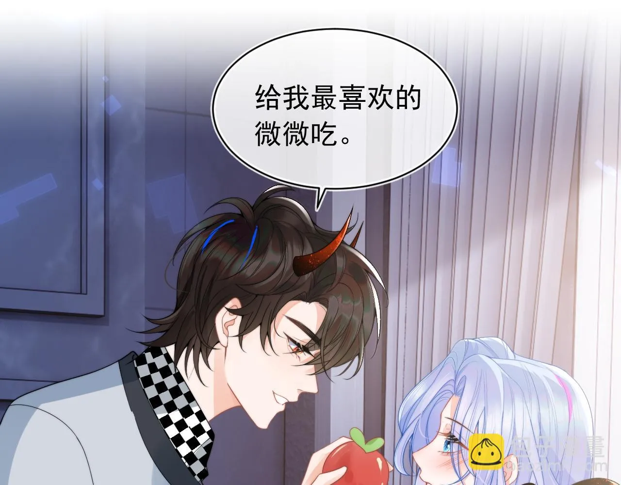 第15话 好东西都是微微的！ 第28页