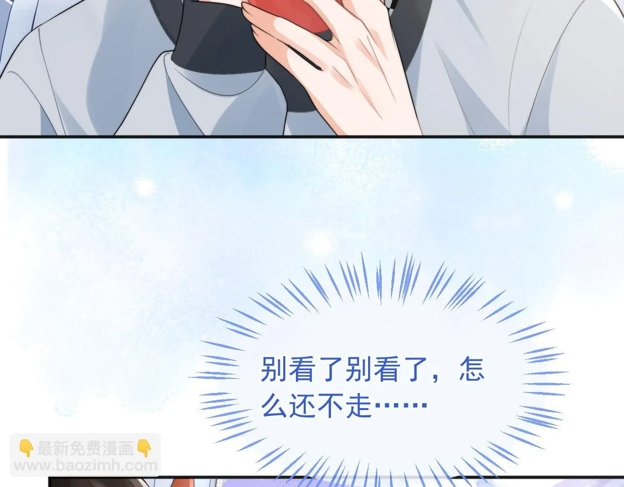 第15话 好东西都是微微的！ 第38页