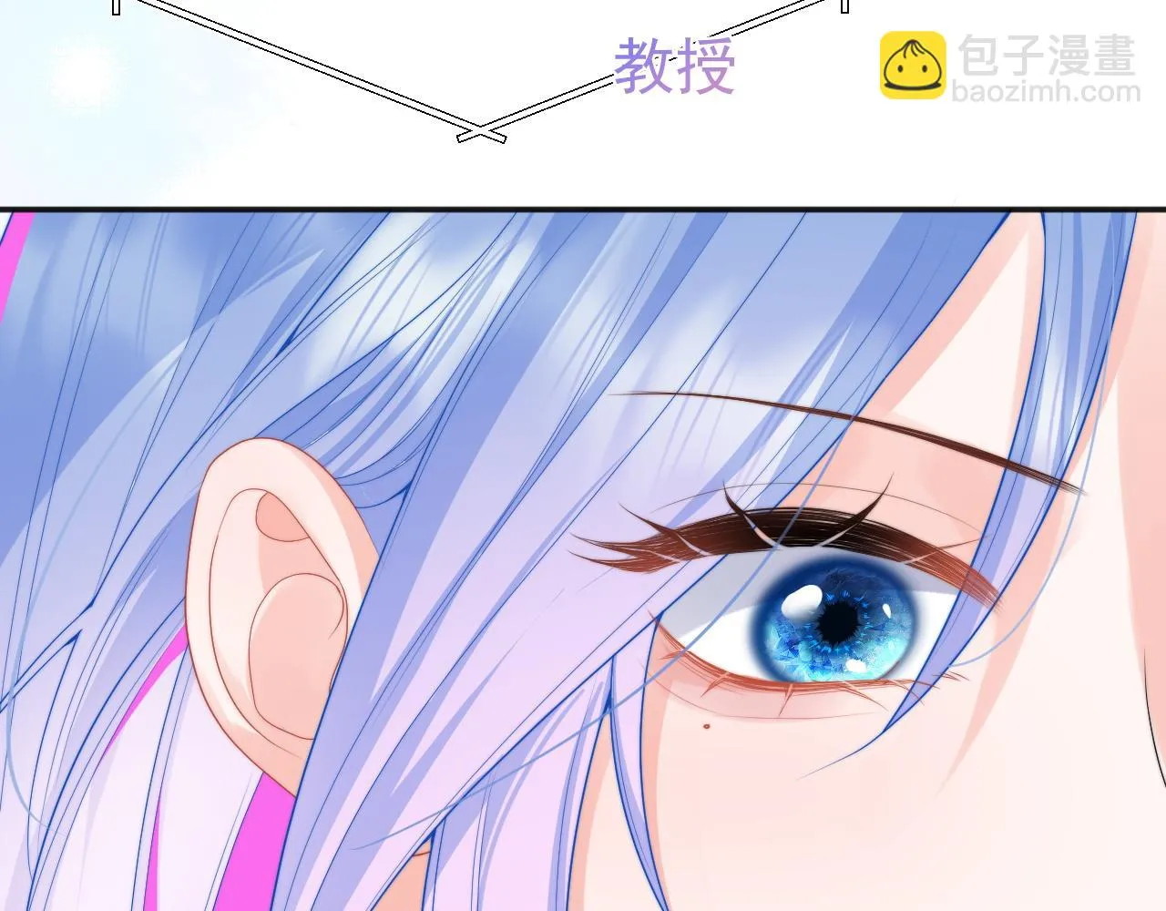 第15话 好东西都是微微的！ 第41页