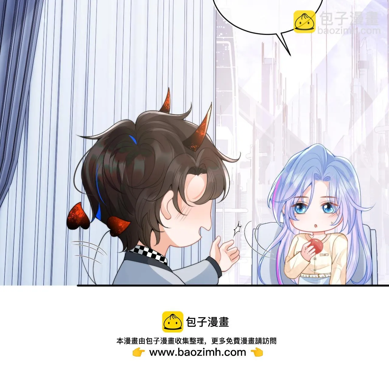 第15话 好东西都是微微的！ 第50页