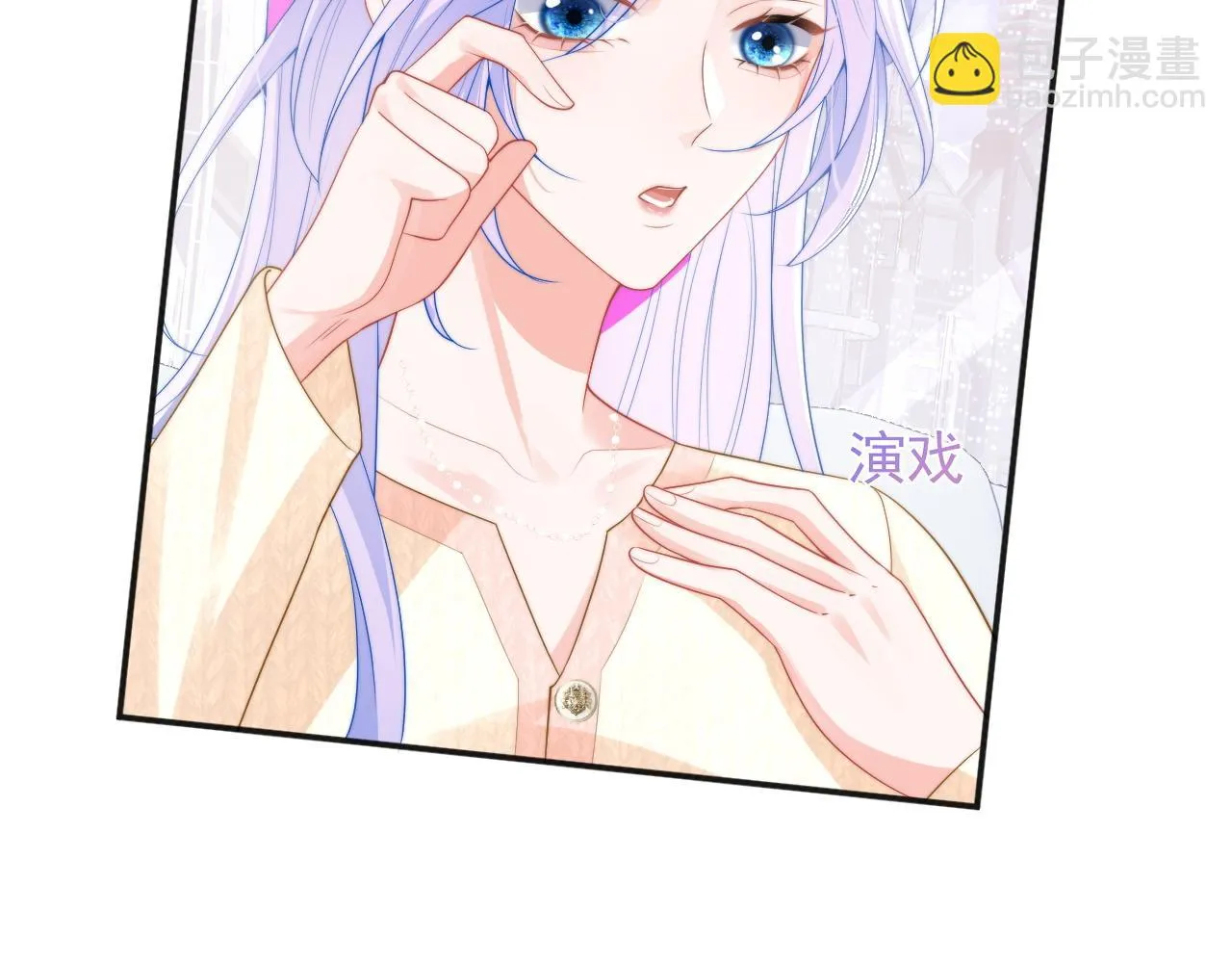第15话 好东西都是微微的！ 第68页