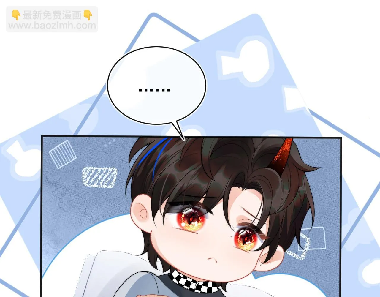 第15话 好东西都是微微的！ 第69页