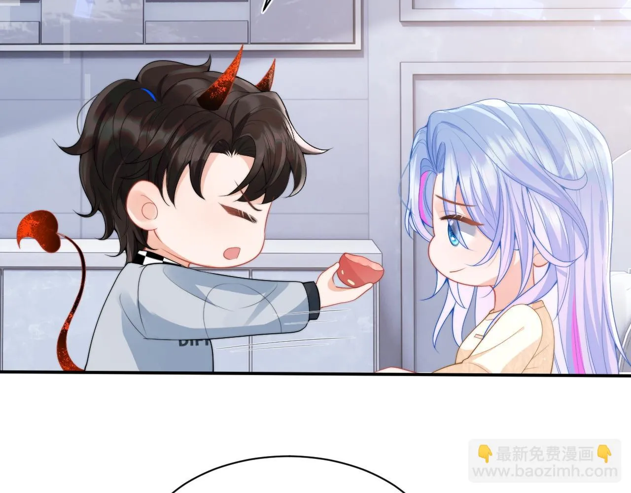 第15话 好东西都是微微的！ 第71页