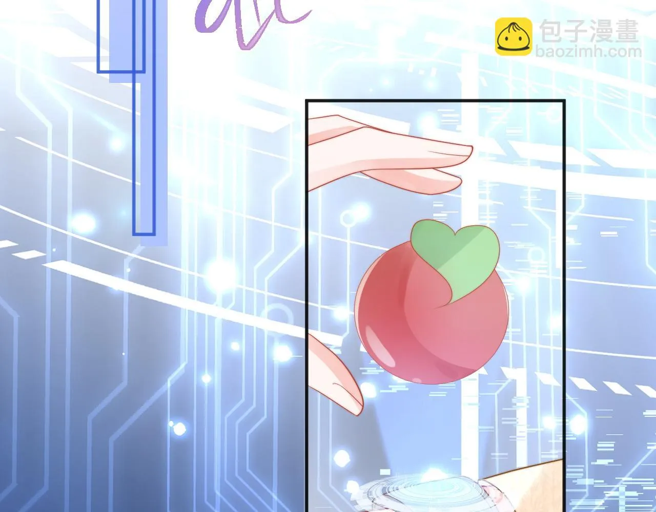 第15话 好东西都是微微的！ 第76页