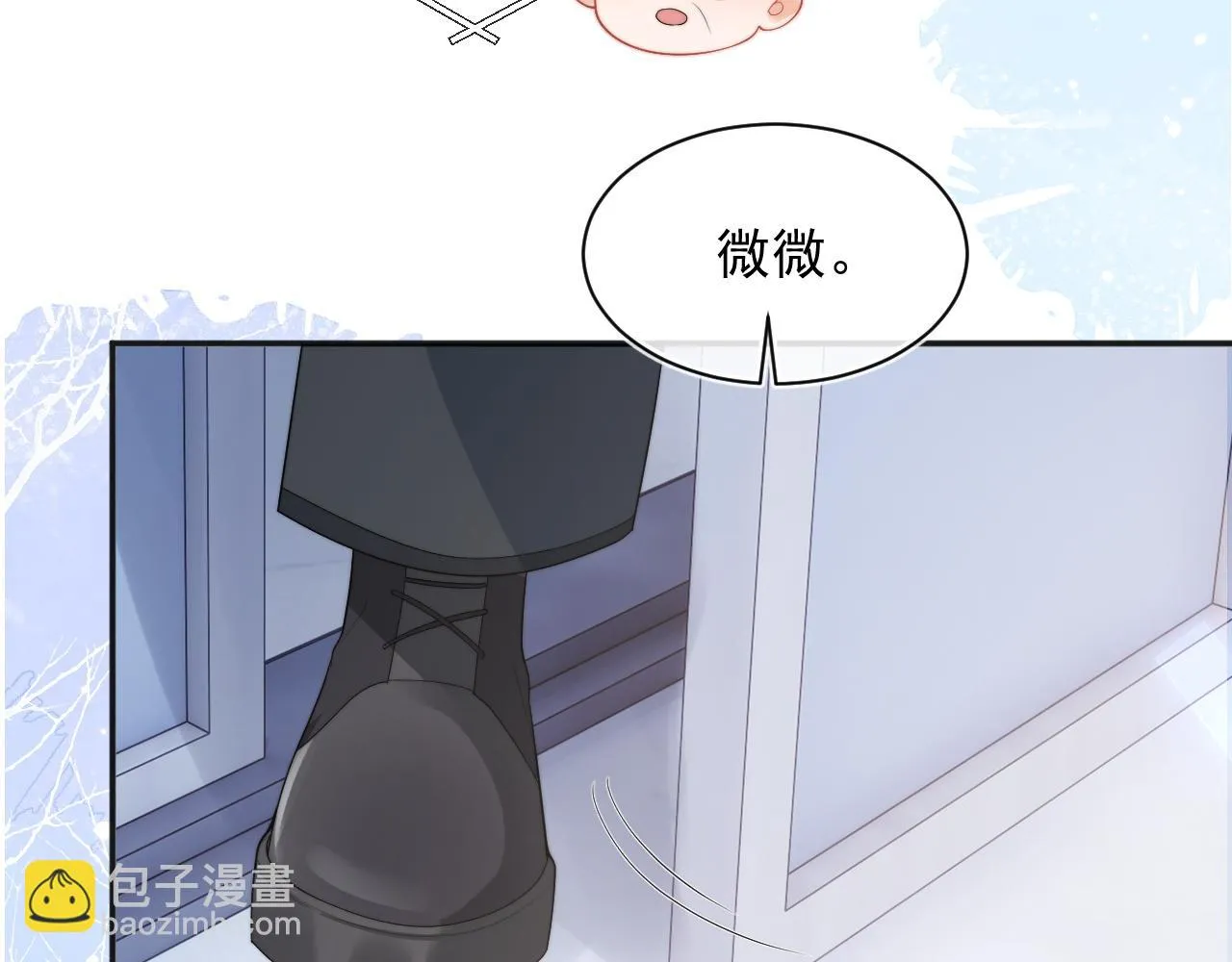 第15话 好东西都是微微的！ 第84页