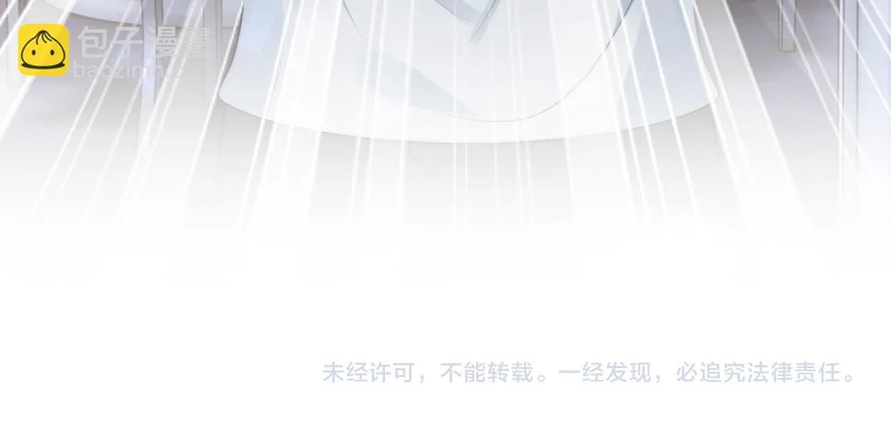 第15话 好东西都是微微的！ 第94页