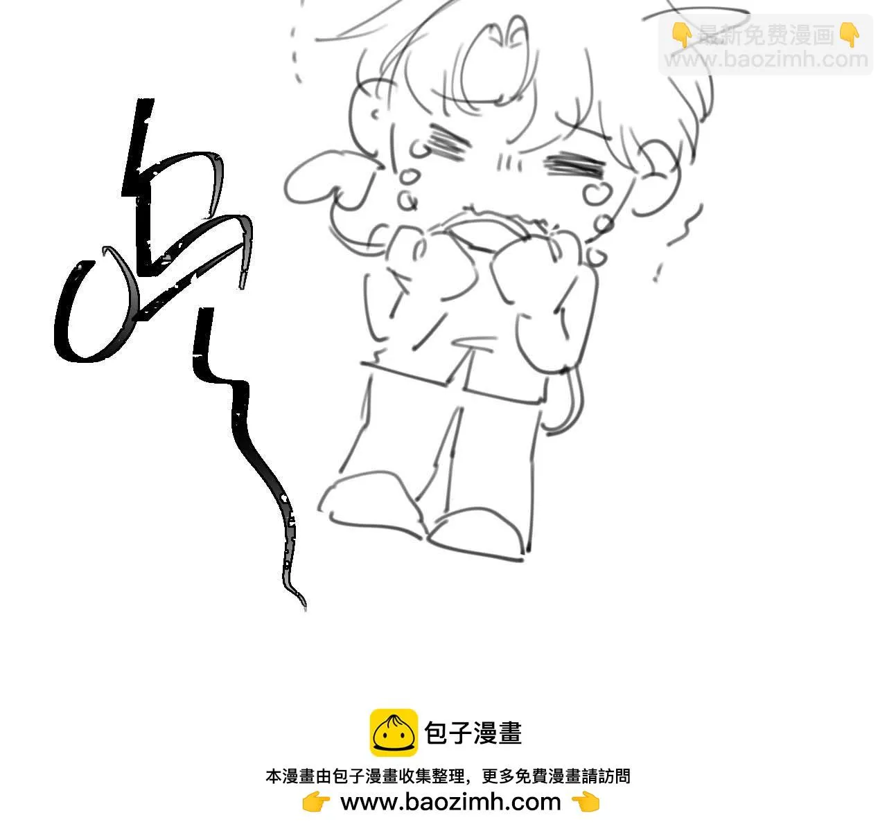 第15话 好东西都是微微的！ 第100页
