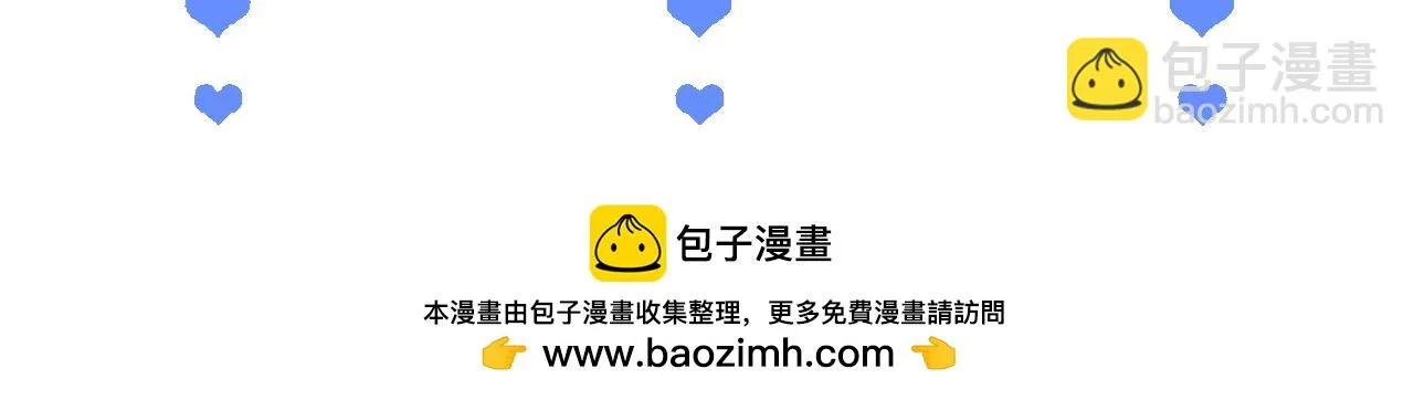 第15话 好东西都是微微的！ 第104页
