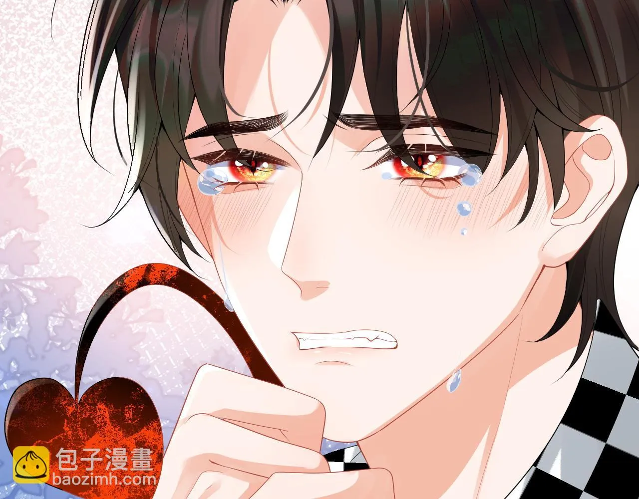 第16话 在线求亲亲~ 第10页