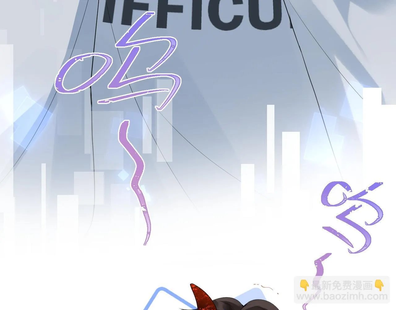 第16话 在线求亲亲~ 第12页