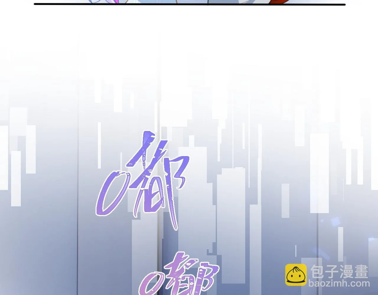 第16话 在线求亲亲~ 第62页