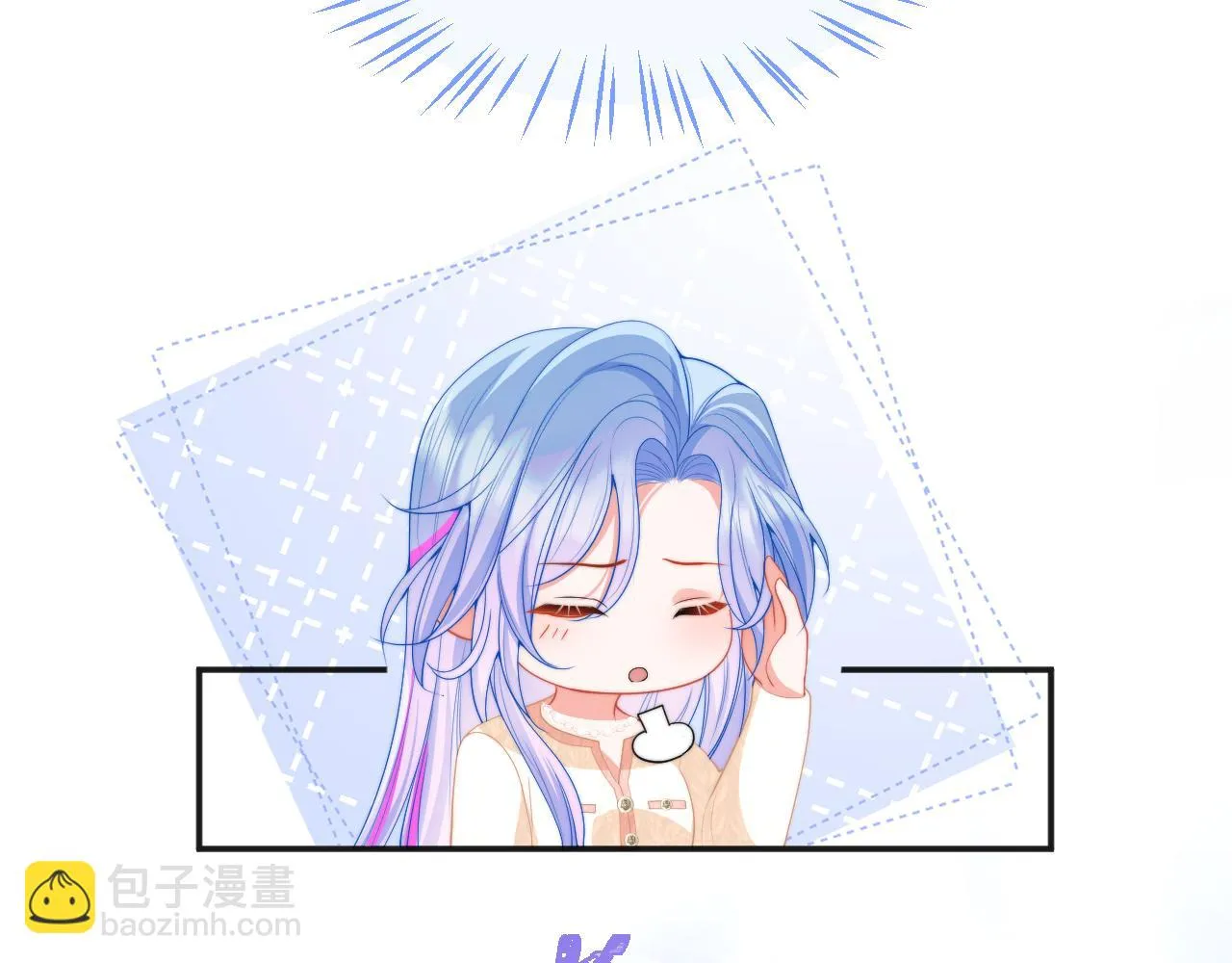 第17话 惩罚小魅魔 第10页
