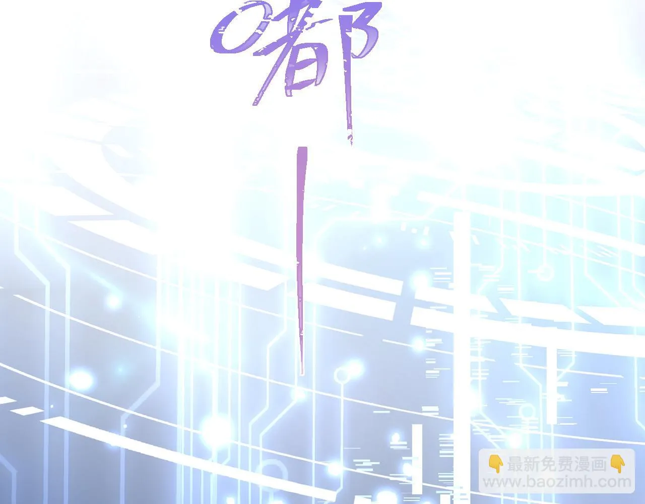 第17话 惩罚小魅魔 第11页
