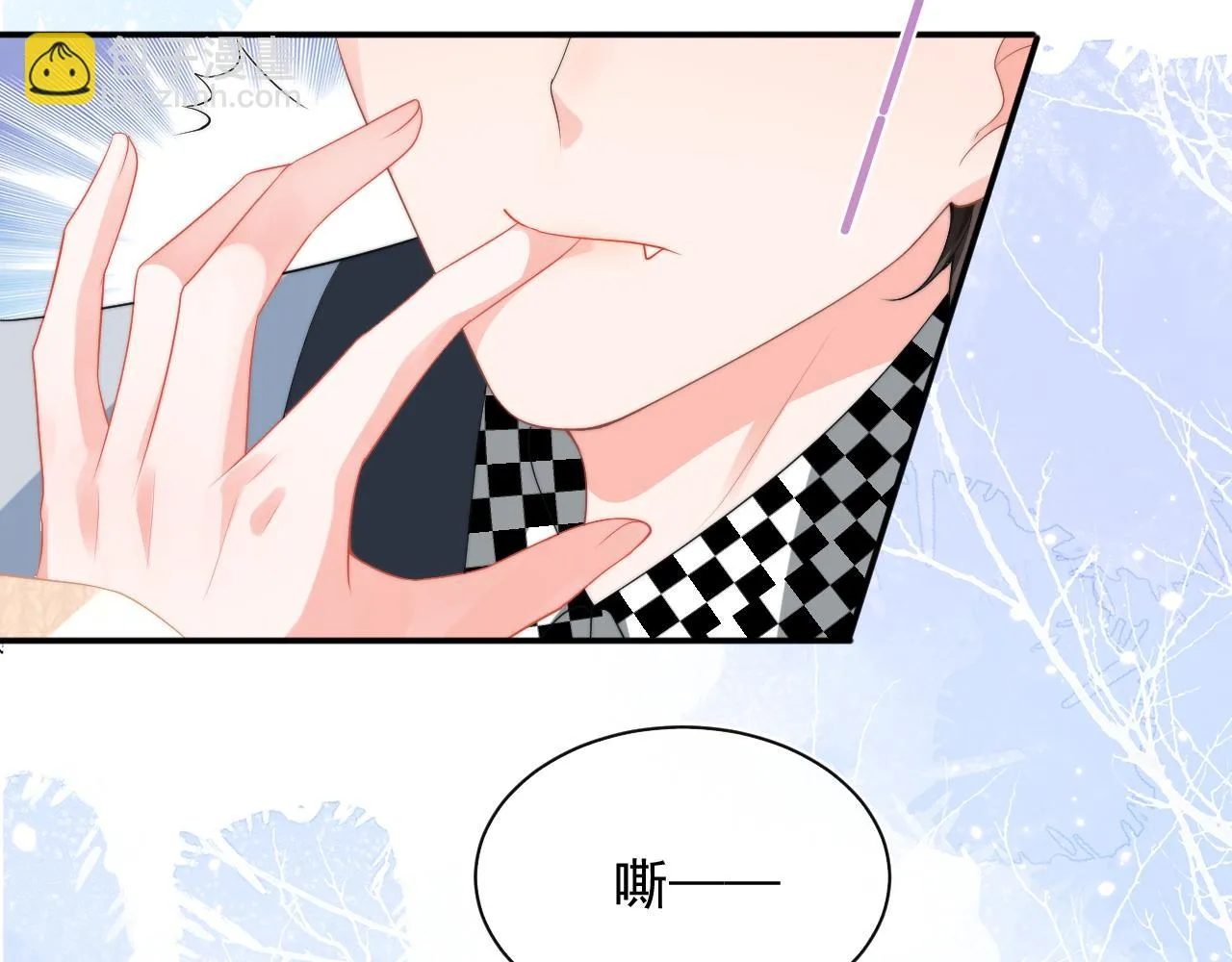 第17话 惩罚小魅魔 第18页