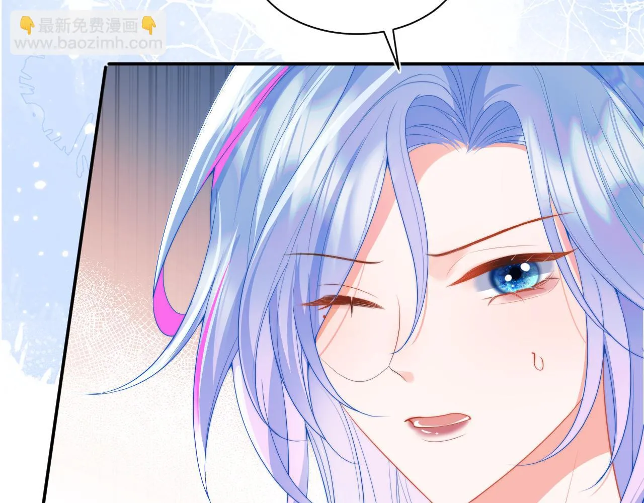 第17话 惩罚小魅魔 第19页