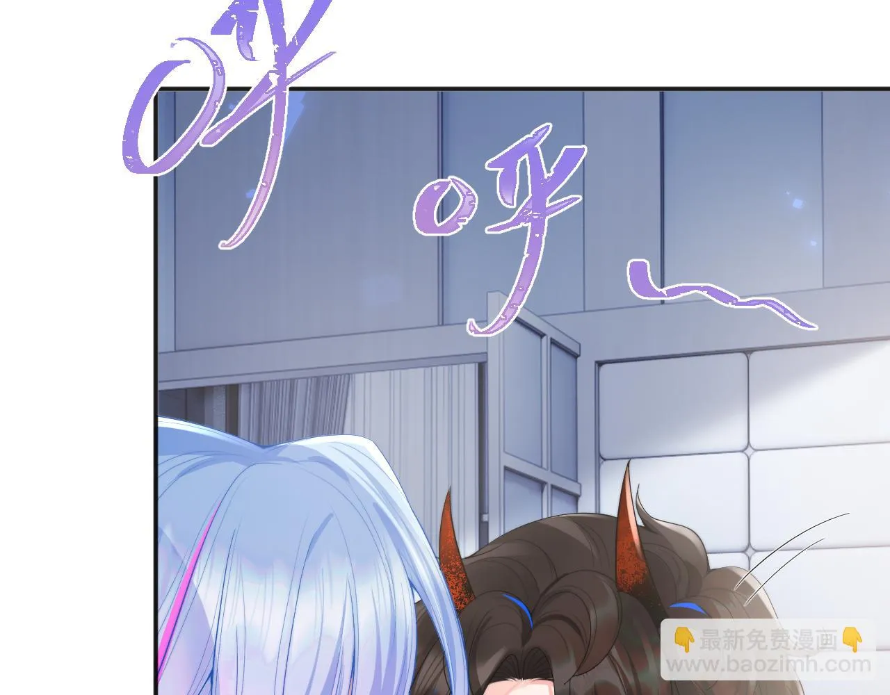 第17话 惩罚小魅魔 第24页