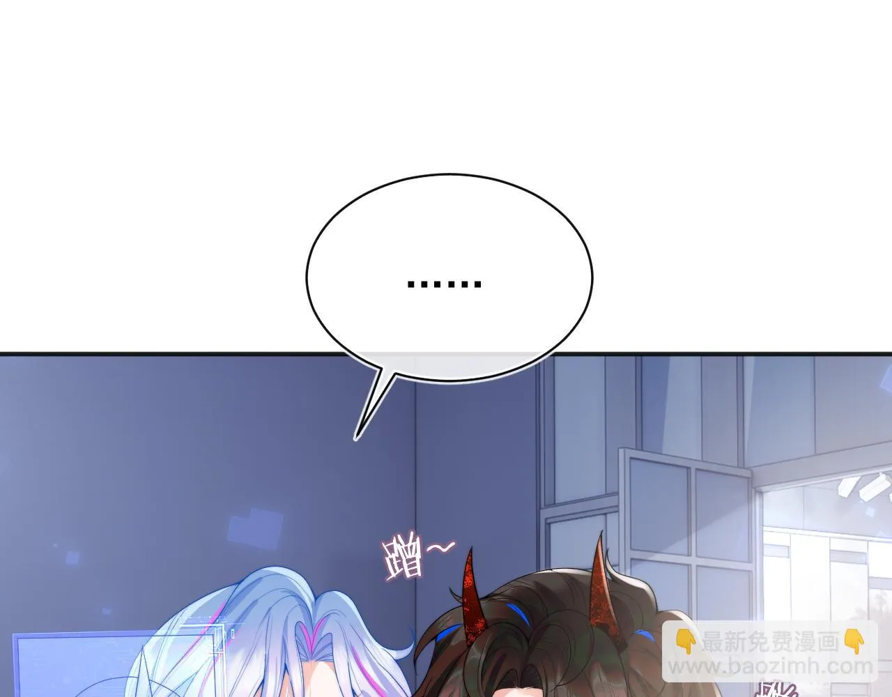 第17话 惩罚小魅魔 第30页