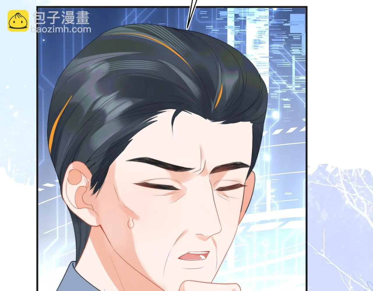 第17话 惩罚小魅魔 第32页