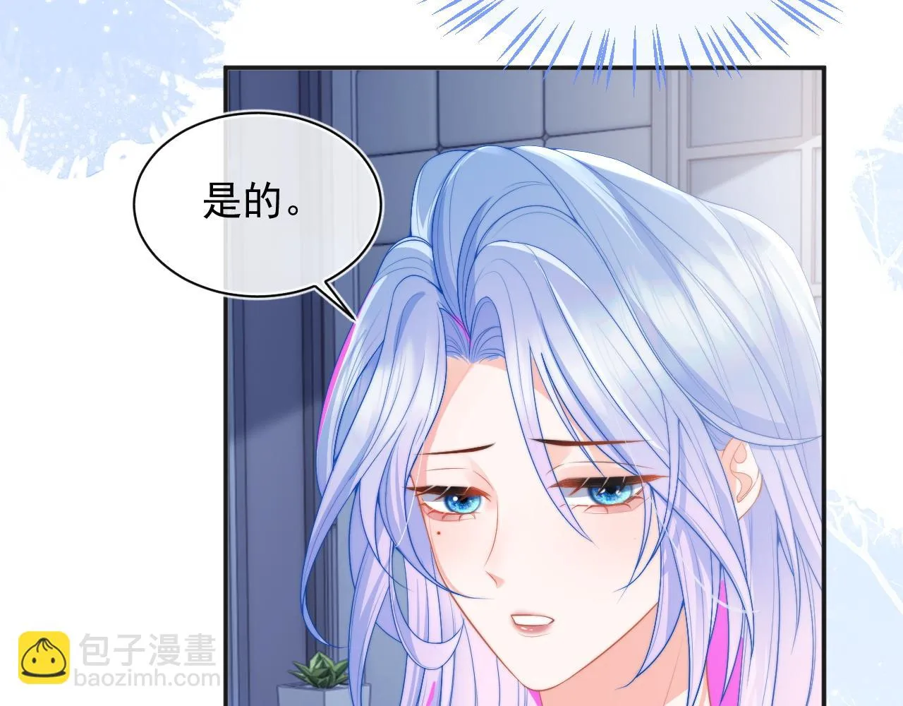 第17话 惩罚小魅魔 第34页